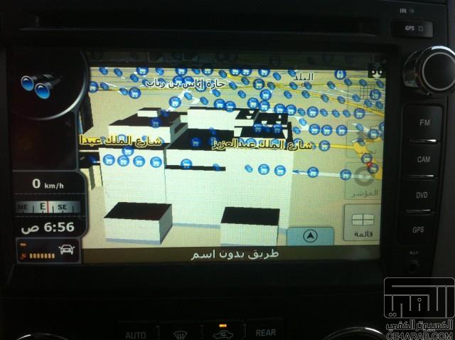برنامج الملاحة 270 Middle East iGO primo يدعم ios8