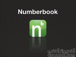 نمبر بوك للايفون Numberbook to iPhone