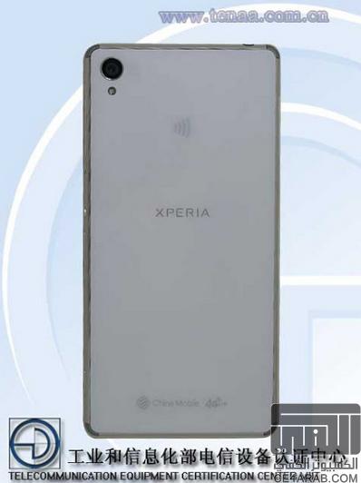 Xperia Z3 يظهر في لجنة الإتصالات الصينية