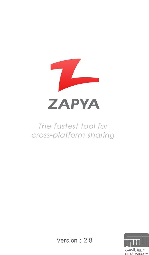 برنامج Zapya لمشاركه الملفات عبر الواي فاي + دعم لكل المنصات