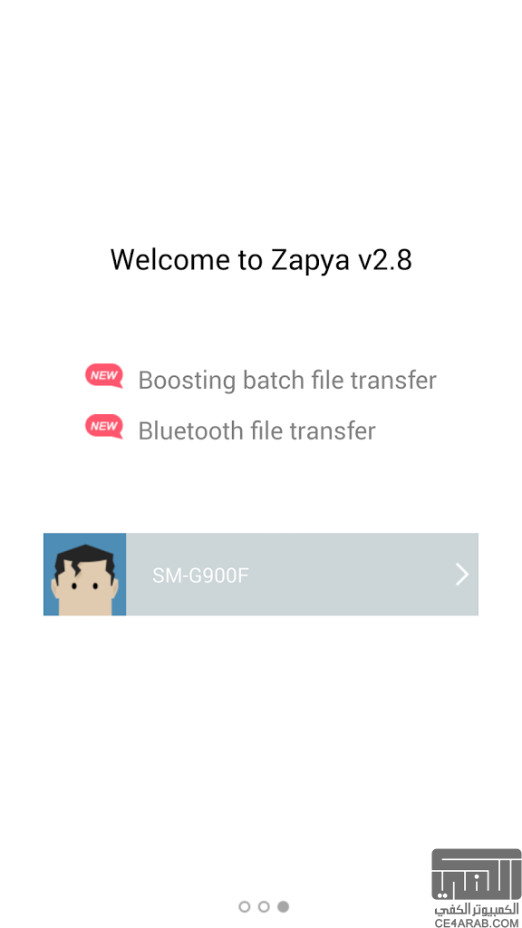 برنامج Zapya لمشاركه الملفات عبر الواي فاي + دعم لكل المنصات