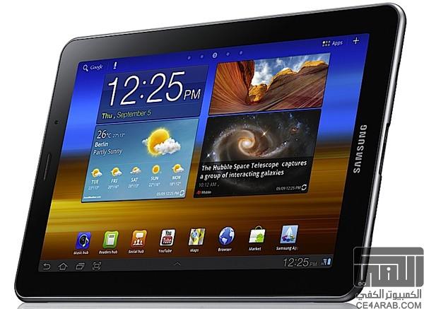 رسميّا:الأعلان عن الجهاز اللوحي Samsung Galaxy Tab 7.7 بشاشهSuper AMOLED Plus ومعالج ثنائي النواه بسرعة 1.4 جيجاهرتز