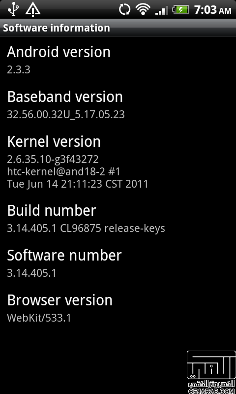 روم الجنجربريد الرسمي للديزاير 2.3.3 (3.14.405.1) مع التعريب   Desire Gingerbread 2.3.3 official HTC RUU 3.14..405.1