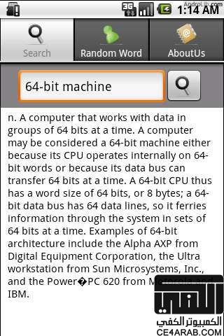 قاموس أنجليزي لجميع مصطلحات الكمبيوتر والشبكات IT & Computer Dictionary v2.1.6