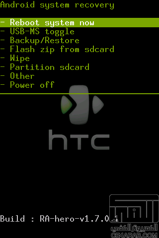 تعريب HTC Hero  ضروري جدا جدا