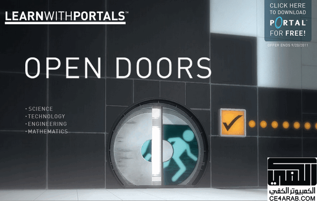 لعبة Portal مجانية حتى 20 سبتمبر