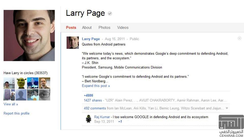 هل توقف لاري بايج عن استعمال جوجل +
