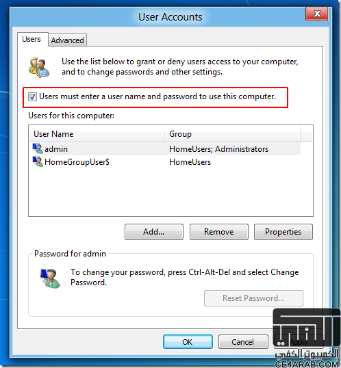 كيفية تسجيل الدخول تلقائيا إلى Windows 8 [بـدون كلمـة سـر]