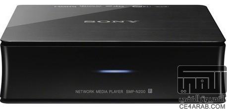 جهاز الوسائط المنزلي Sony SMP-N200 في الشهر القادم والسعر ٩٩ دولار أمريكي