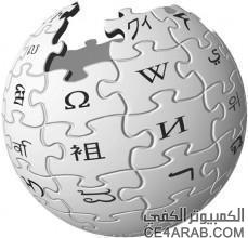 إطلاق مقاطع تعريفية عربية بويكيبيديا