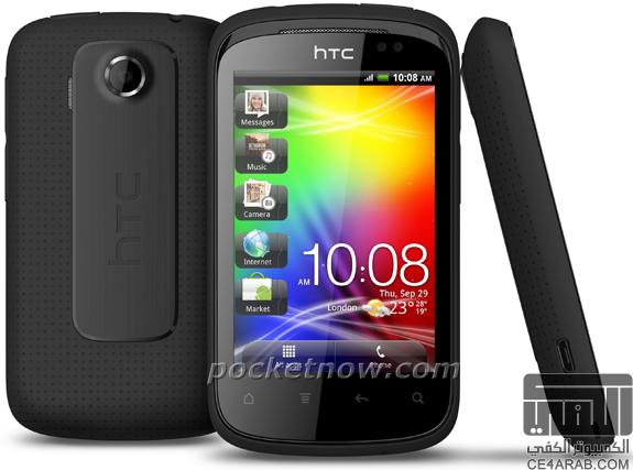 HTC تضم هاتف جديد من الفئة المتوسطة