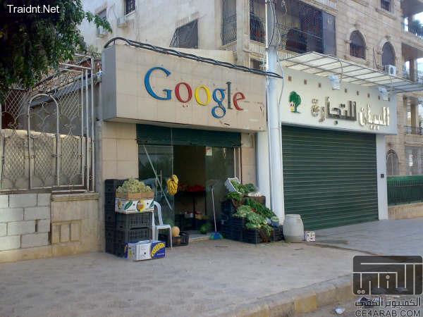 جوجل كشركة خلوية