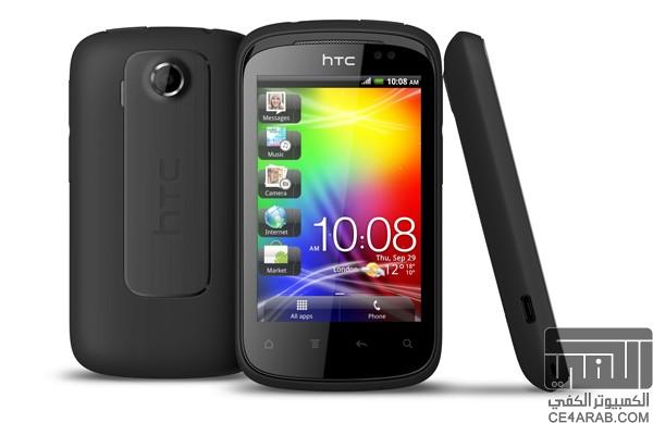 رسميّا:الأعلان عن الهاتف المحمول HTC Explorer في الشرق الأوسط