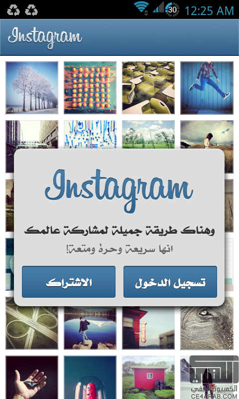 تعريب برنامج انستقرام لمشاركة الصور مع الأصدقاء Instagram v3.0.5