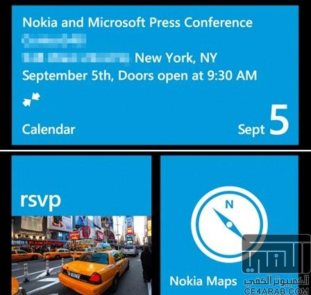مؤتمر نوكيا و مايكروسوفت بتاريخ 5 سبتمبر
