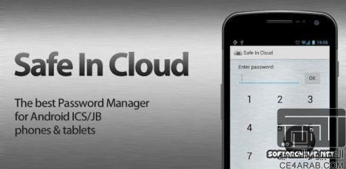 Safe In Cloud Password Manager v2.3 اقوى برنامج للباسويرد بالبصمه