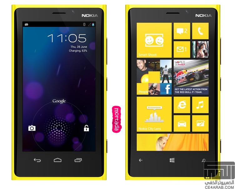 لوميا 920 بطعم الجيلي بين Lumia 920