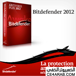 مكافح الفيروسات الأقوى للأندرويد BItdefender Mobile Security