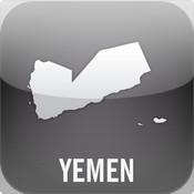 حصريا برنامج الملاحة الجديد والوحيد بخريطة اليمن للايفون