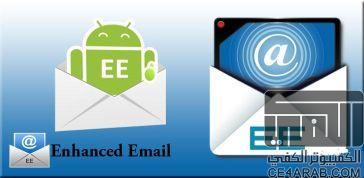 افضل برنامج لارسال واستقبال جميع الايميلات Enhanced Email v1.13.4