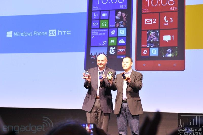 النقل المباشر لمؤتمر HTC بتاريخ 19-09-2012