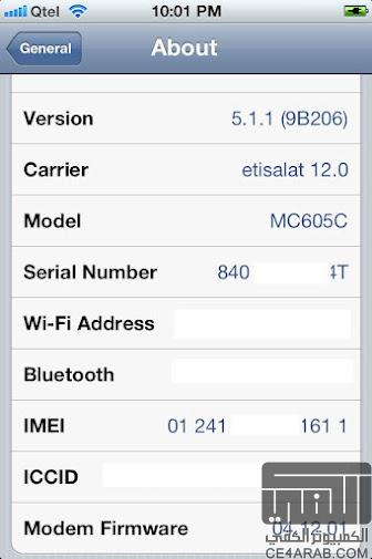خدمة فك تشفير iPhone 3G,3GS,4,4S,5 المغلق على AT&T + O2 + Voda +