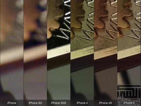 بالصور: مقارنه تفصيليه بين كامرة iPhone 5 والايفونات السابقه !!!
