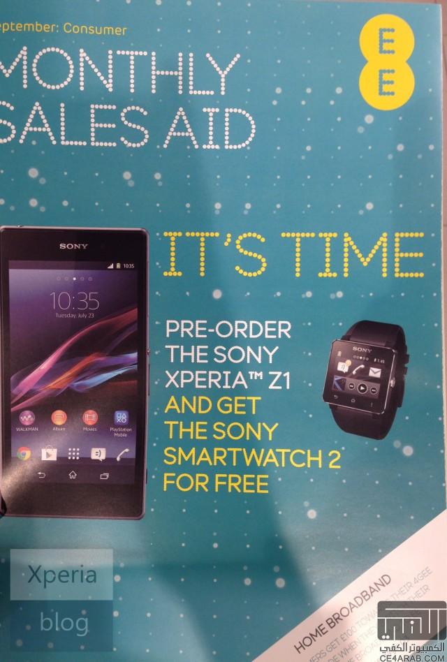 Xperia Z1 سيأتي معه SmartWatch 2 مجانا