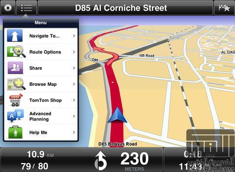 حصريا عملاق الملاحة للخليج TomTom Middle East 1.15 كامل مكرك