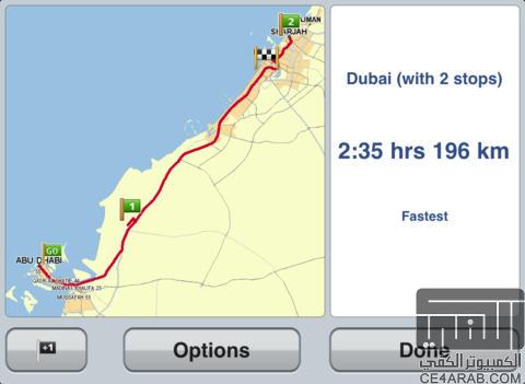 حصريا عملاق الملاحة للخليج TomTom Middle East 1.15 كامل مكرك