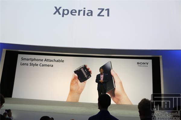 النقل المباشر لمؤتمر سوني للاعلان عن جهاز Xperia Z1