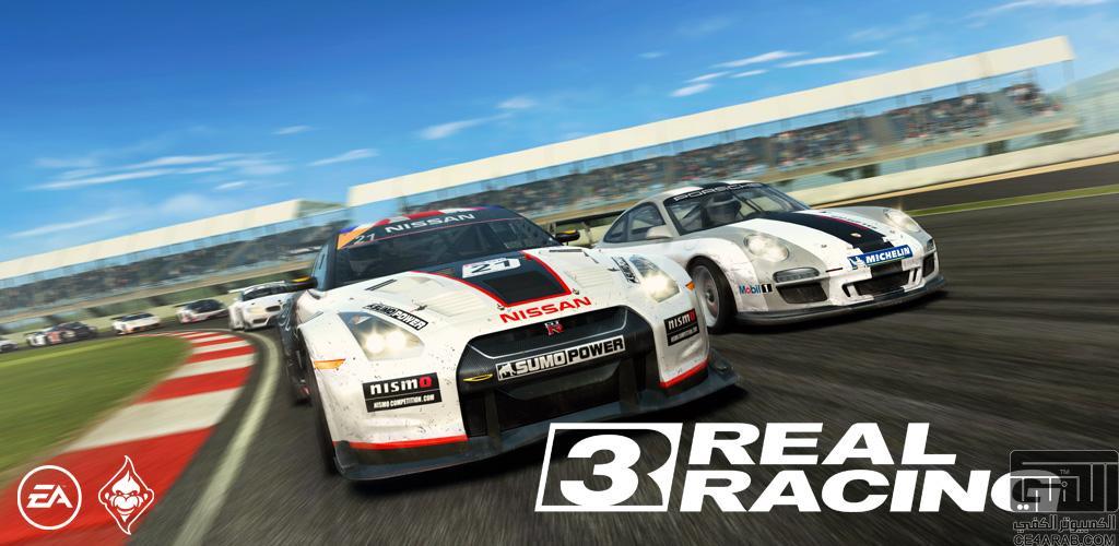 الآن أنت جاهز للسياقة مع android Real Racing 3 v1.3.0