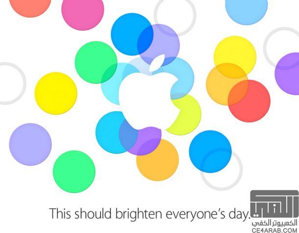 تقرير: كل ماهو متوقع رؤيته غدا من شركة ابل Apple في مؤتمرها