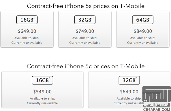 الاعلان عن سعر iphone 5s and 5c بدون عقد