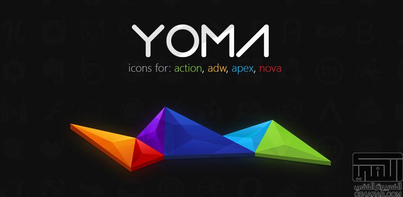 ثيم جامد للاندرويد  Yoma (apex, nova, adw icons) v1.1.1