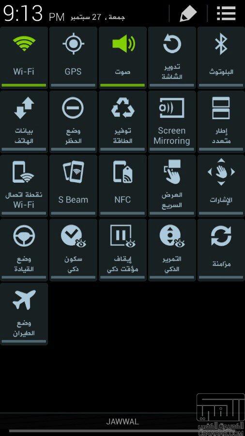 اروع روم S3 اندرويد 4.2.2 سريع مستقر جميل رائع عن تجربة