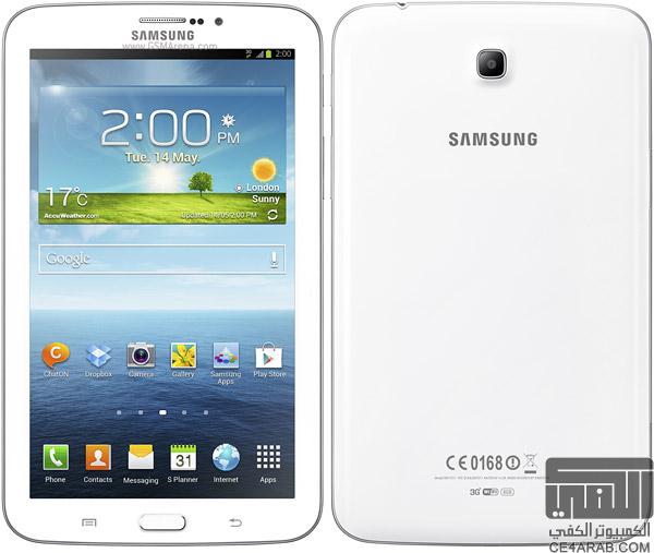 مارايكم في Samsung Galaxy Tab 3 7.0 SM-T211
