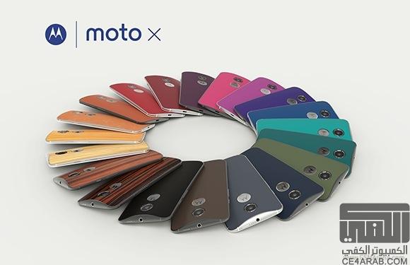 الاعلان الرسمي عن الجيل الجديد من Moto X