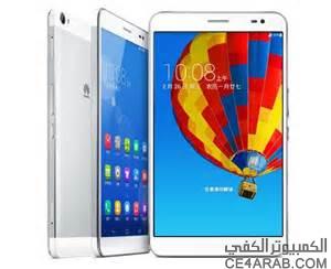 لملاك أجهزة Huawei Mediapad X1 يمكنهم الآن تحميل روم Kitkat 4.4.2