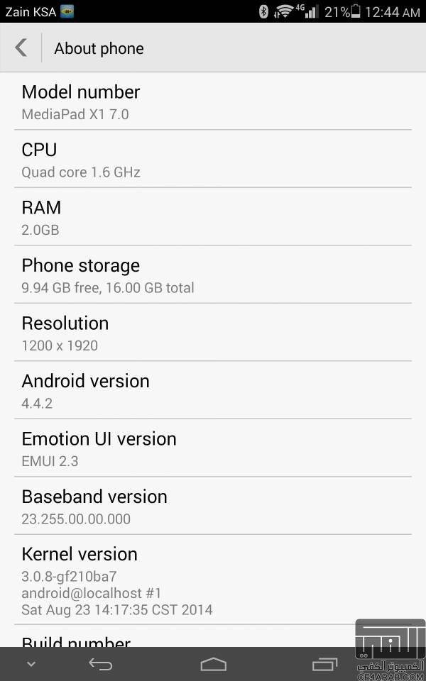 لملاك أجهزة Huawei Mediapad X1 يمكنهم الآن تحميل روم Kitkat 4.4.2