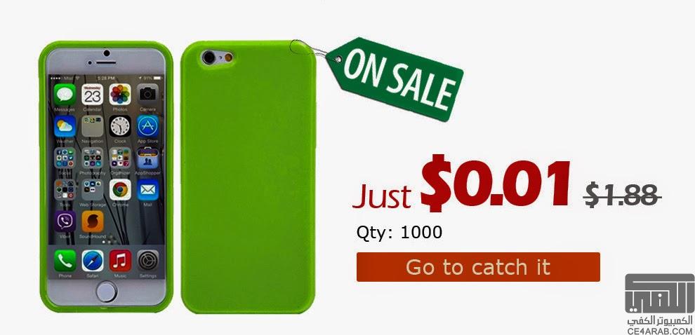 احصل على غطاء هاتف ايفون 6 ب 0,01 فقط من tinydeal