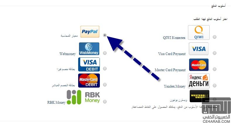 احصل على غطاء هاتف ايفون 6 ب 0,01 فقط من tinydeal