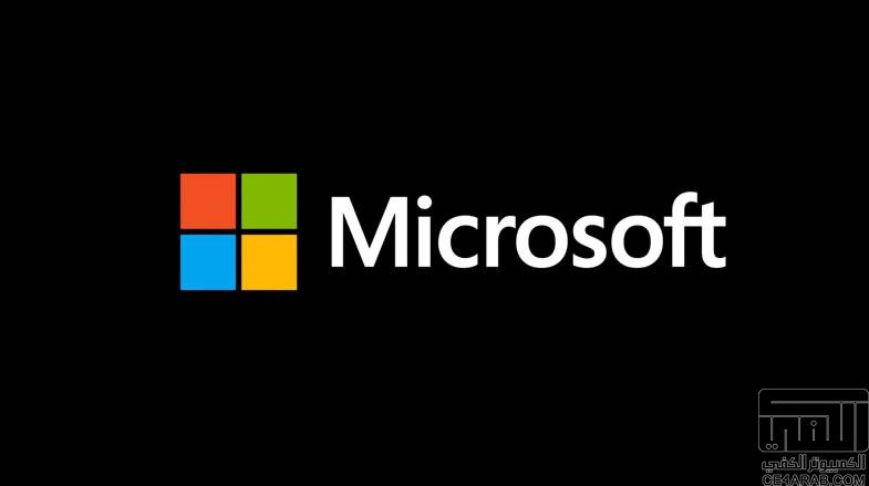 Microsoft : رابـط البث المباشر للكشف عن Windows 9 + التوقيت