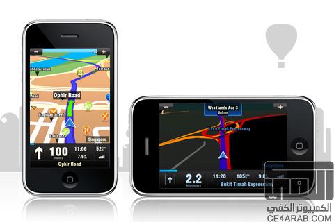 Mobile Maps Gulf Countries أصدار 8.0.2 (الثامن) للخليج بمميزات رائعة 12-3 !!!