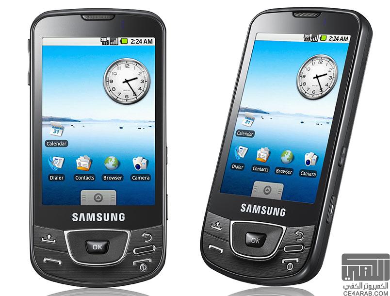 مشكلتي بعد تحديث Samsung Galaxy GT-i7500