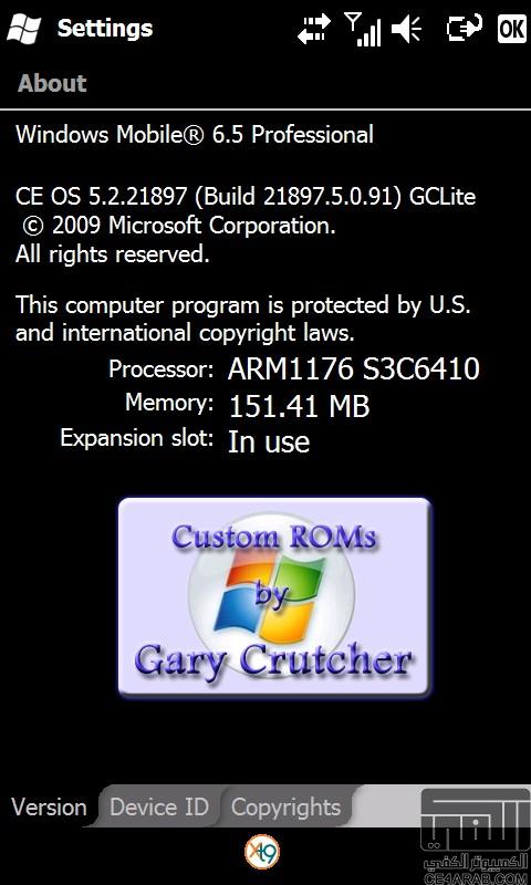 للاومنيا 2-i8000: روم JC2 Lite من Gary Crutcher بتاريخ 27-مارس-2010