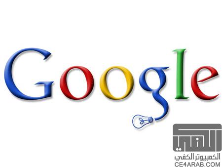 غوغل تطلق دليلها المجاني لإنشاء الحملات الإلكترونية