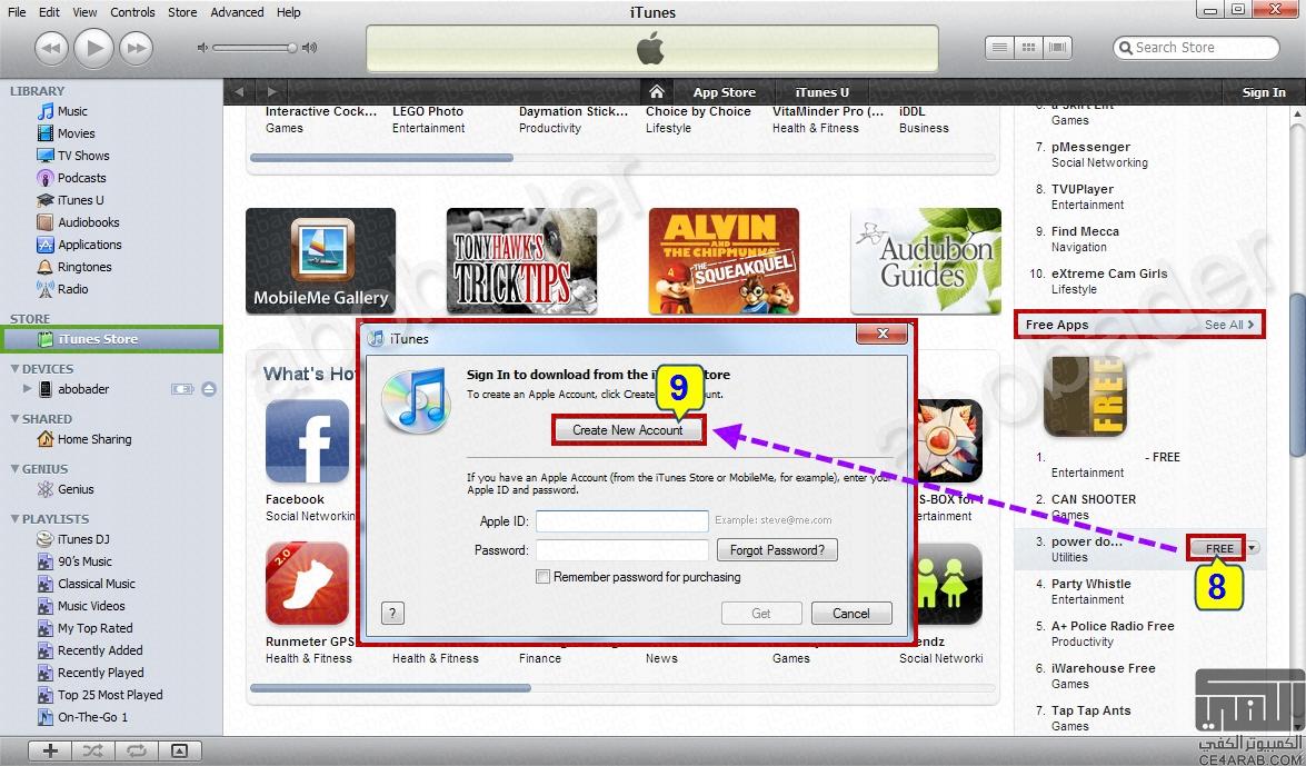 كيفية استعمال واستخدام برنامج الايتونز iTunes
