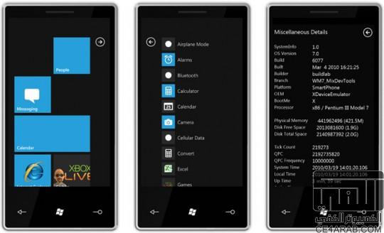 مايكروسوفت تضيف إلى Windows Phone النسخ و اللصق وتعدد المهام