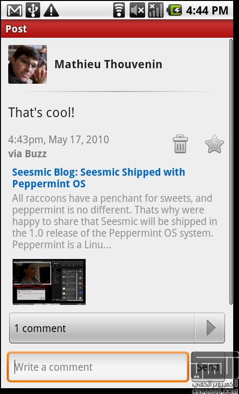 Seesmic النسخة الحصرية لزوار معرض جوجل ,, الآن هنا